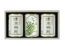 清水白桃(2缶)・マスカット(1缶)