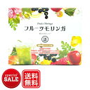 【ただ今20%OFF!】フルーツモリンガ 青汁 30包 1箱 健康美容成分を多く含む美味しいフルーツ モリンガ 国産 置き換え ダイエット 乳酸菌 酵素 コラーゲン 難消化性デキストリン 大麦若葉 野菜不足 サプリ スムージー 健康 食品 送料無料