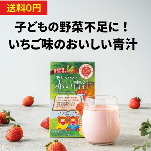 スッキリ飲みやすい！美味しいフルーツ青汁のおすすめは？