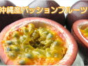 沖縄・九州地区産 パッションフルーツ M〜3Lサイズ 秀又は優 8玉〜12玉(800g〜1キロ前後)北海道・九州・離島地区別途送料500円4月中旬〜下旬頃発送日...