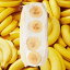 バナナ【フルーツサンド スリー】 スイーツ ギフト 洋菓子 おすすめ 取り寄せ 通販 お歳暮 プレゼント