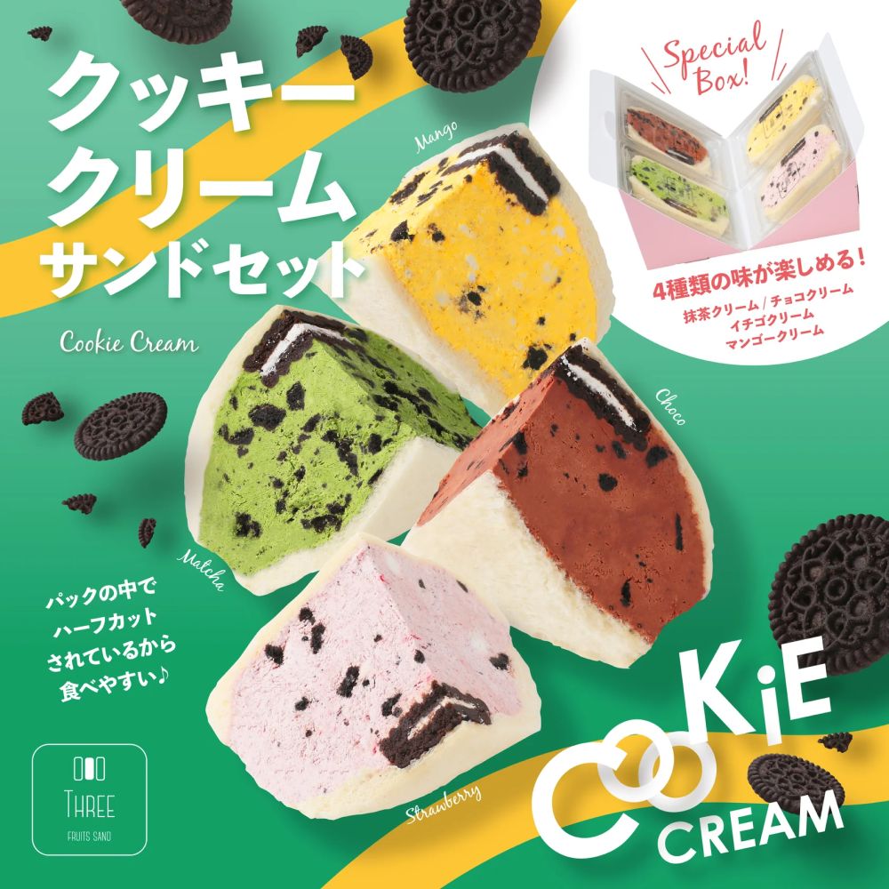 母の日特別価格【送料無料】クッキークリームサンド4個セット (抹茶クリーム/チョコクリーム/いちごクリーム/マンゴークリーム)　生クリーム 誕生日 プレゼント