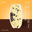 マンゴークッキークリーム │ フルーツサンドスリー │ お取り寄せ ご褒美 お菓子 洋菓子 ギフト 内祝い 出産祝い スイーツ 手土産 低糖質 カロリー 挨拶 ...