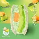冷蔵のみ │ イマダケサンド メロンメロン │ フルーツサンドスリー │ お取り寄せ ご褒美 お菓子 洋菓子 ギフト 内祝い 出産祝い スイーツ 手土産 低糖質