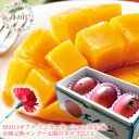 母の日 プレゼント 母の日 ギフト 母の日 食べ物プレゼント 母の日 フルーツ 母の日 グルメ 母の日 プレゼント 義母 母の日2024 60代 母の日 母の日...