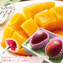 母の日 プレゼント 母の日 ギフト 母の日 食べ物プレゼント 母の日 フルーツ 母の日 グルメ 母の日 プレゼント 義母 母の日2025 60代 母の日 母の日...