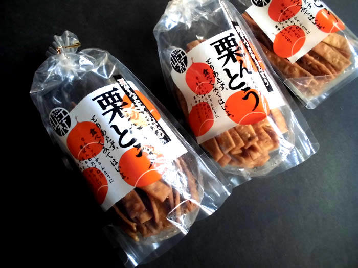 熊本県山江村産 [栗んとう3袋] 内祝い 出産内祝い お祝い 謝礼 粗品 お礼 お見舞い 快気祝い お供え ご霊前 手土産ギフト ゴルフコンペ景品 ご結婚お祝い 結婚内祝い 寿