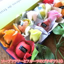 ソープフラワー 母の日 お花とフルーツの宝石箱 フルーツプチギフト ジュエルフルーツ 内祝い お礼 誕生日 お返しギフト 結婚式プチギフト 出産内祝い 結婚内祝...