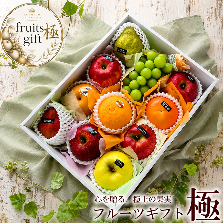 楽天市場】お盆 トレー（セット・詰め合わせ｜フルーツ・果物）：食品