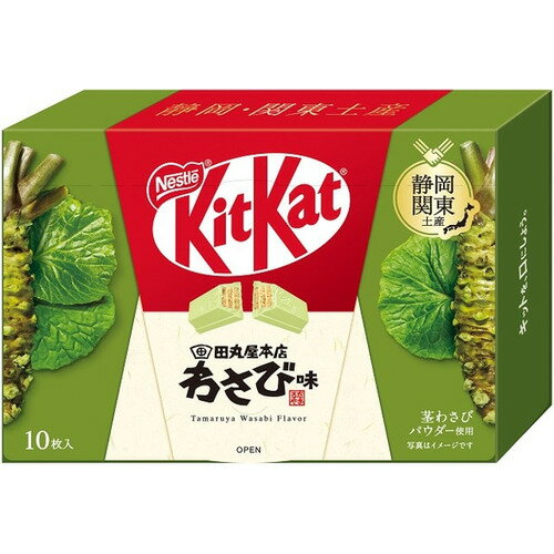 【パーティーにピッタリ！】 キットカット 田丸屋本店わさび味