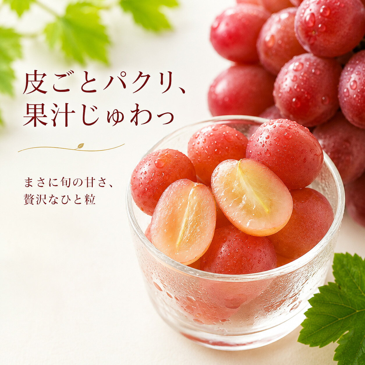 信州産 クイーンルージュ 秀品 送料無料 fruitspark-10000068 279FOOD サンプル画像3