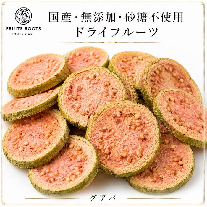 楽天市場】グアバ 果物の通販