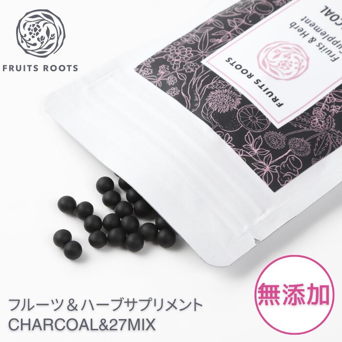  フルーツルーツ フルーツ & ハーブ サプリメント CHARCOAL & 27MIX 炭 60粒 無添加 FRUITSROOTS 便秘 食べ過ぎ チャコールクレンズ