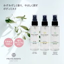 名称 REFRESH ボディミスト 内容量 200ml 広告文責（社名・連絡先電話番号） 株式会社ES-ROOTS TEL：03-6452-4573 販売業者名 株式会社ES-ROOTS 〒153-0053 東京都目黒区五本木3-7-8 原産国 日本製 商品区分 化粧品 爽やかな香りがあなたを包み、汗ばむ季節も快適に。アルコールフリーのオーガニックアロマミスト。汗をかいたとき、気分を変えたいとき、リラックスタイムに。ヘアミストに、デリケートゾーンに、リネンウォーターに、ルームスプレーなどにも使っていただけます。一般的な制汗剤とは異なり、汗腺や毛穴を塞がないので、皮膚呼吸を妨げませんので、ナチュラルなボディミストです。 主な成分：オレンジ、レモン 全成分：水、レプトスペルムムペテルソニイ葉水、レモン果皮エキス、レプトスペルムムペテルソニイ油、オレンジ果皮油、ユズ種子エキス日本の素材をふんだんに使う。 国産フルーツの香り＆ハーブへのこだわり フルーツルーツの製品に使用されるフルーツ&amp;ハーブは全てトレーサビリティ（※1）が取れることを条件としています。「お客様に安心して商品を使ってもらいたい。」そんな願いから、キャリーオーバー（※2）を含む全ての成分を表示するということだけではなく、原産地についても公開しています。 ※:1 生産から加工・流通・販売までの過程を明確に記録し、商品からさかのぼって確認できるようにすること。 ※:2 エキス抽出される際に用いられたり、原料を安定する目的で配合されたりする原料のこと。（アルコール、安定剤、酸化防止剤、防腐剤など） フルーツルーツの約束〜ずっと変わらない製品作り〜