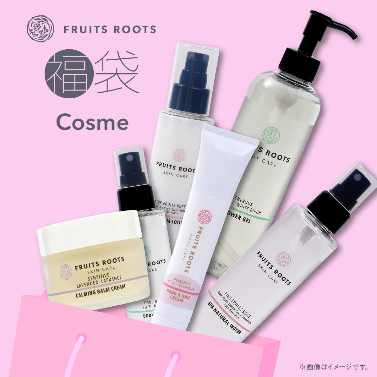【限定10個】フルーツルーツ コスメ福袋 2025年12月26日～2026年1月15日限定発売 総額44,000円相当(税込)のフルーツルーツのコスメ商品が入った福袋 毎年大反響をいただいているフルーツルーツの福袋。 フルーツルーツ製品を初...