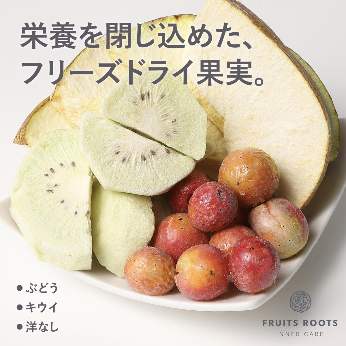 ��P3�� 1/9-16�� �ե롼�ĥ롼�� �ե꡼���ɥ饤�ե롼�� �ߥå��� 2�ޥ��å� ������ �����Ի��� �� ̵ź�� ���ե��б��� FRUITSROOTS