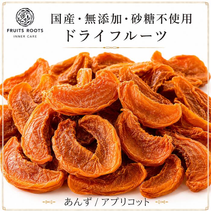 楽天市場】赤（あんず｜ドライフルーツ）：スイーツ・お菓子の通販