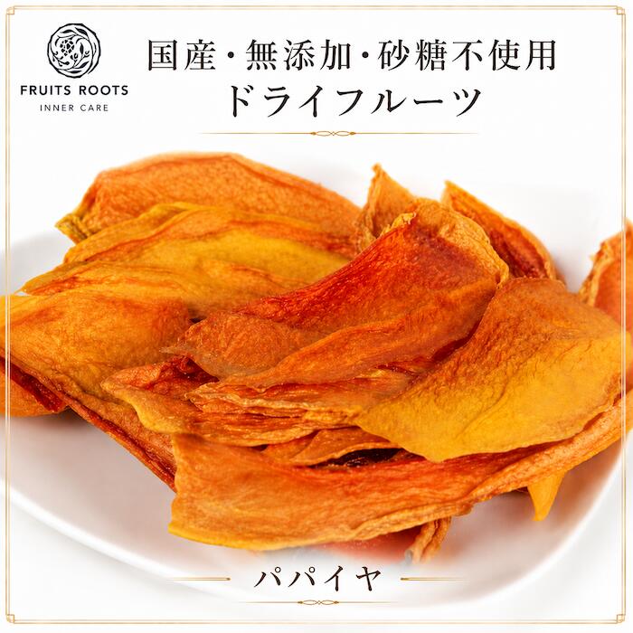 楽天市場】乾燥 パパイヤの通販