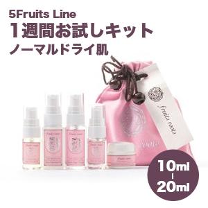 【初回お試しセット】フルーツルーツ fruitsroots トラベルキット トライアルキット 各10ml-20ml ノーマルドライ肌 1週間お試しキット オーガニックコスメ ローズ＆ゼラニウムの香り 無添加 スキンケア