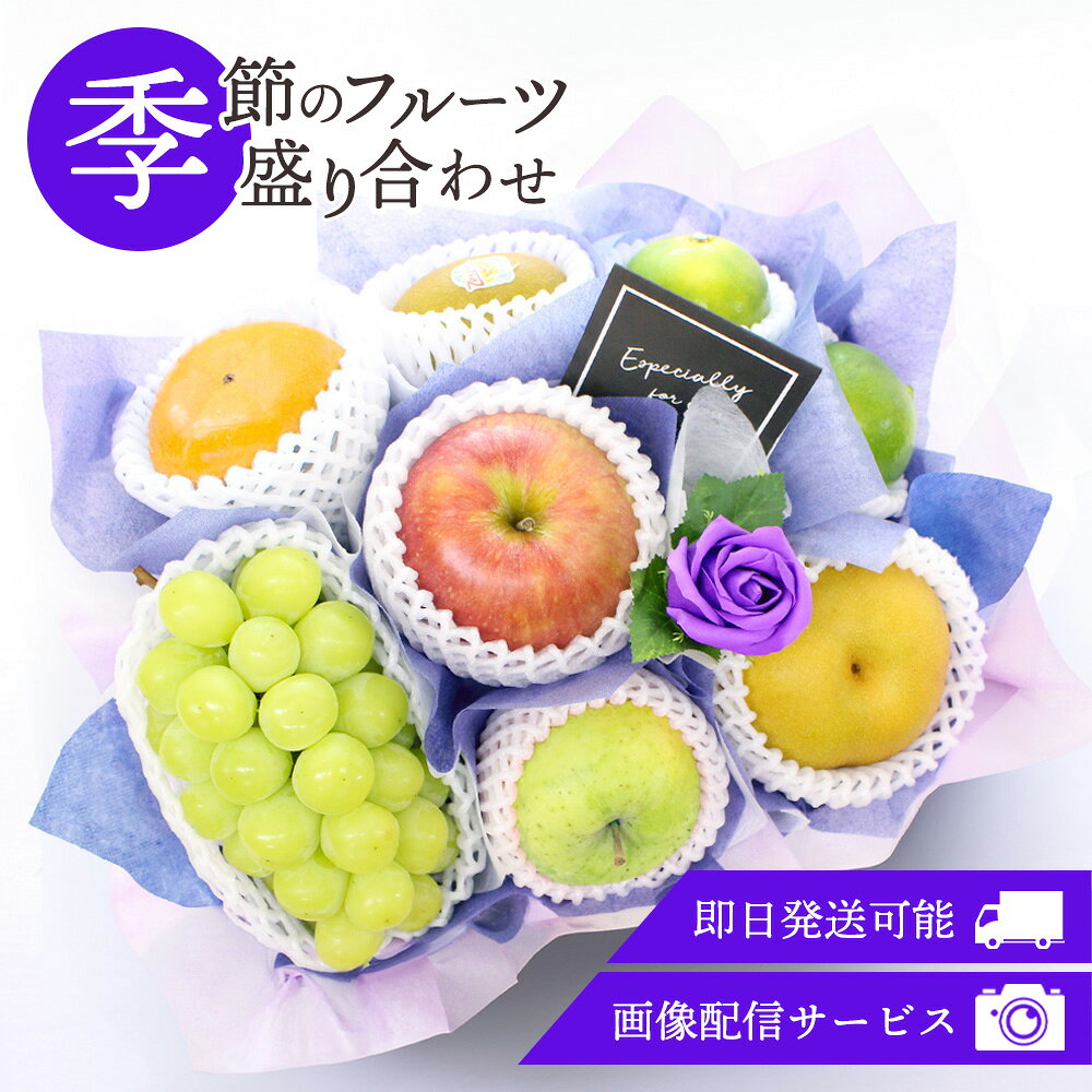 お盆　お供物セット(果物)NO5 楽天市場】初盆 お供え 果物五千円の通販