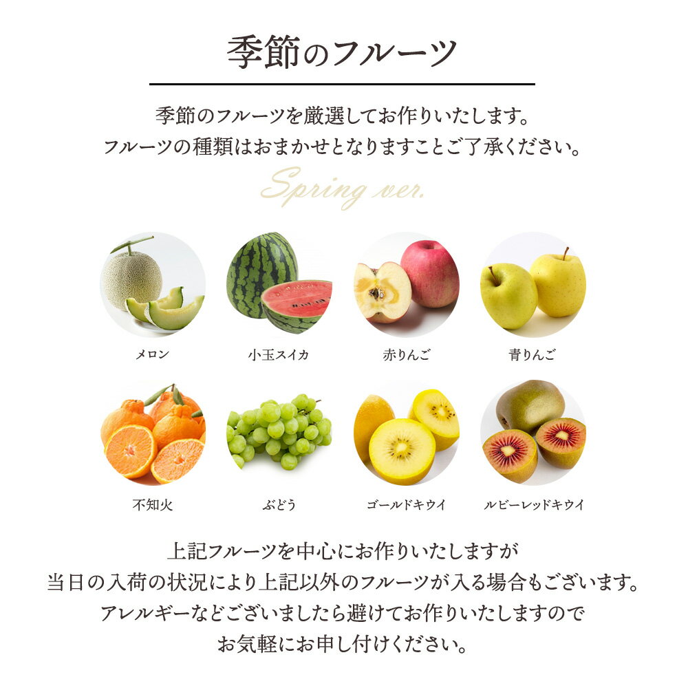 フルーツギフト フルーツ 果物 盛り合わせ 詰...の紹介画像3