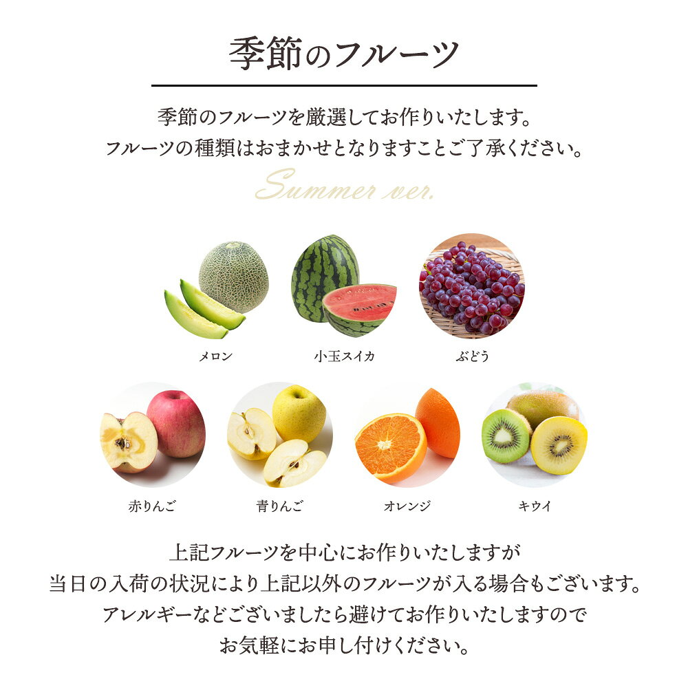 フルーツギフト フルーツ 果物 盛り合わせ 詰め合わせ 画像配信 即日発送 花 フラワー ソープフラワー セット ギフト お供え お盆 関東盆 お悔み 御供 法事 法要 供物 49日 四十九日 一周忌 葬儀 月命日 喪中 彼岸 熨斗【メッセージ対応】[季節のフルーツ盛り合わせ02] fruitstudio-10000181 フルーツスタジオ+ サンプル画像3
