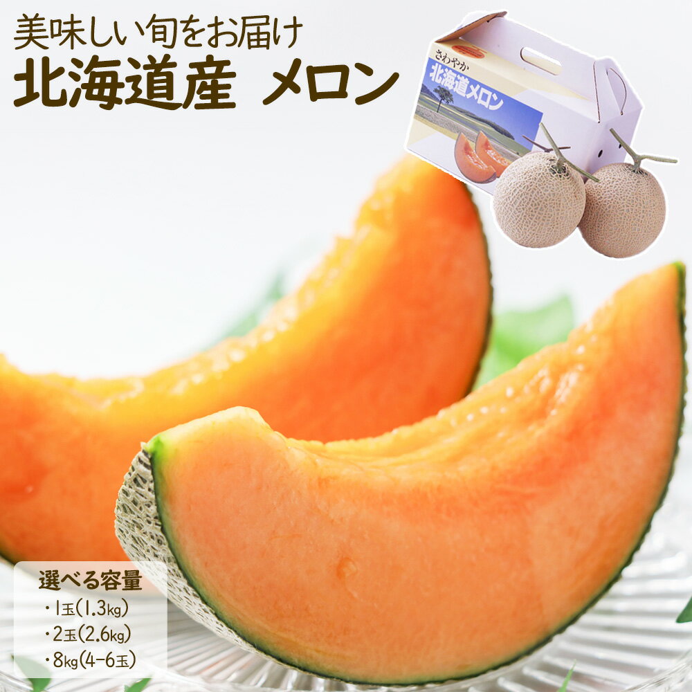 お中元 フルーツ ギフ�
