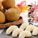 【出荷中!!】ケース 箱売り 王秋梨 おうしゅうなし なし ナシ 5kg 大玉 和梨 赤梨 フルーツ 果物 鳥取 自宅用 家庭用 まとめ買い 訳あり 送料無料 ...