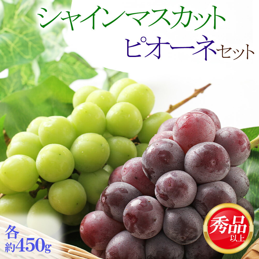 ぶどう