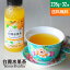 【公式】台湾フルーツティー 235gx32本セット 要冷蔵 ジャスミンティー オレンジ パッションフルーツ ..