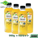 【公式】台湾フルーツティー 960gx4本セット 要冷蔵 ジャスミンティー オレンジ パッションフルーツ クプアス マラクジャ