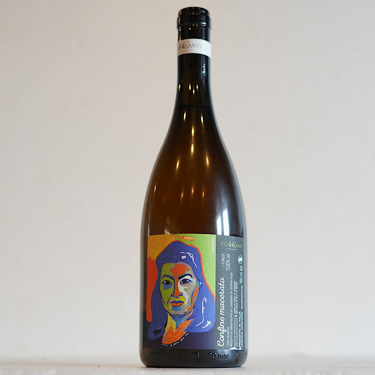 『コンフィオーネ・マセラート 2022 / イ・カンジャンティ』