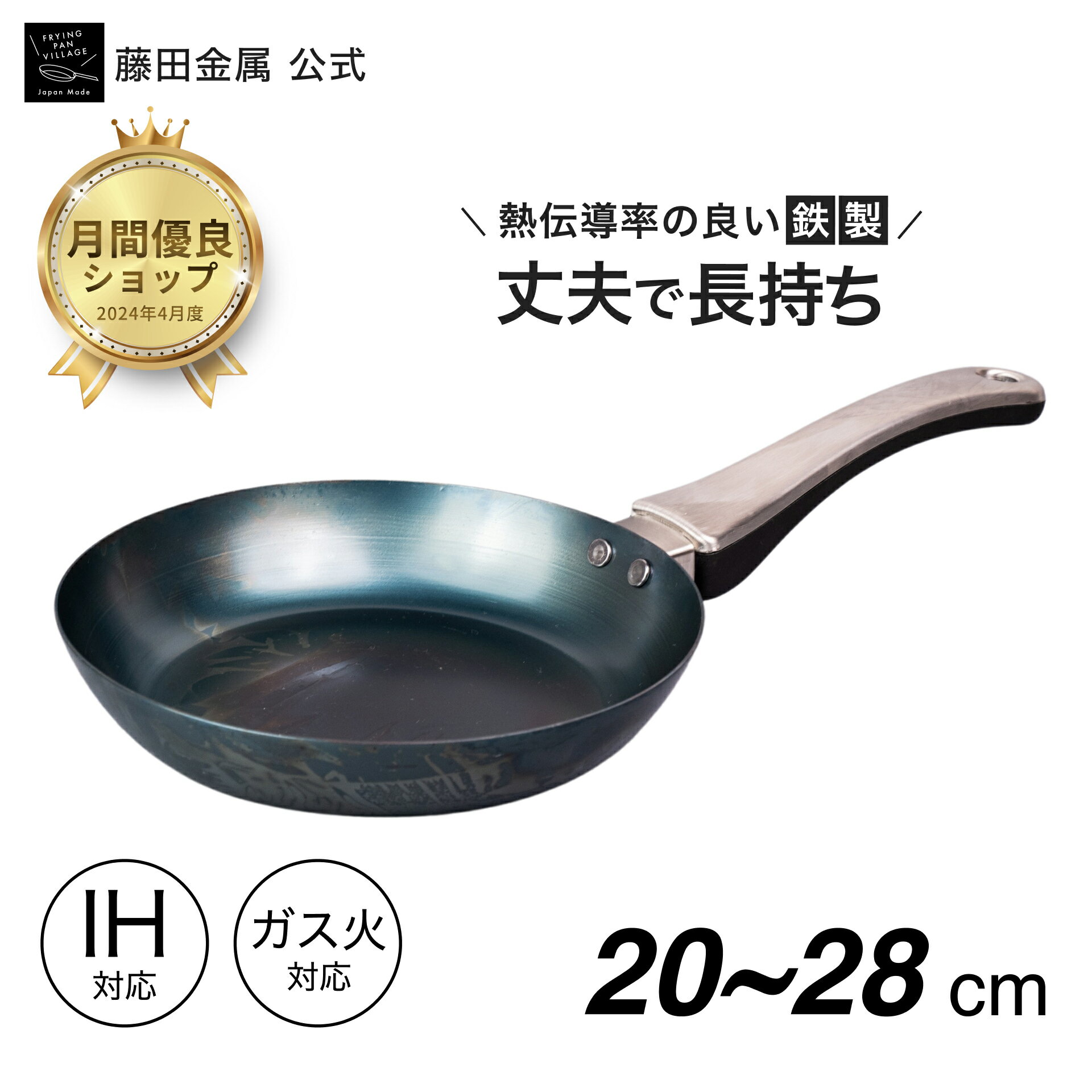 【公式通販】evercook エバークックα（アルファ） 玉子焼きフライパン 13×18cm レッド 2年保証｜エバークックアルファ IH対応 ガス火対応 EAFP13RD 赤 卵焼きフライパン 卵焼き器 玉子焼き器 たまご焼き コンパクト ドウシシャ pfoaフリー ふっ素コーティング