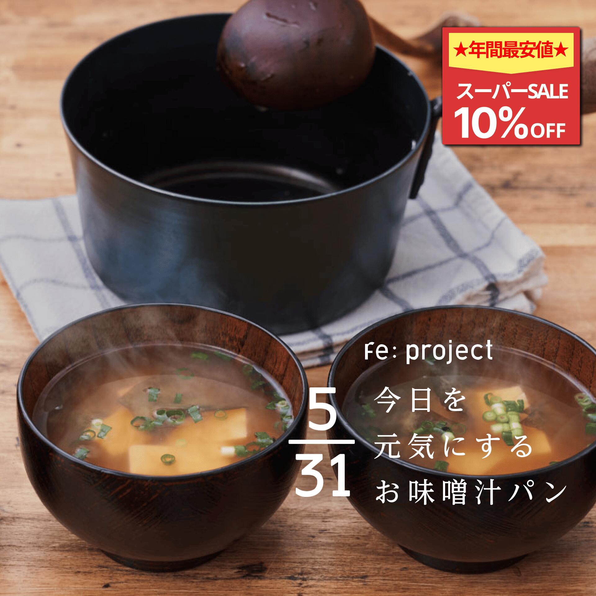 【★4日19:00~SS限定10%OFF★】【藤田金