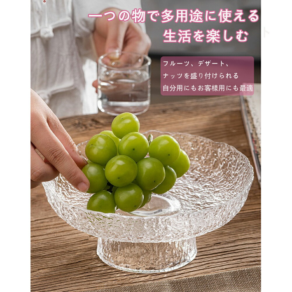 楽天市場】ガラス コンポート(素材(キッチン用品)ガラス 楽天市場】ガラス コンポート(素材(キッチン用品)ガラス