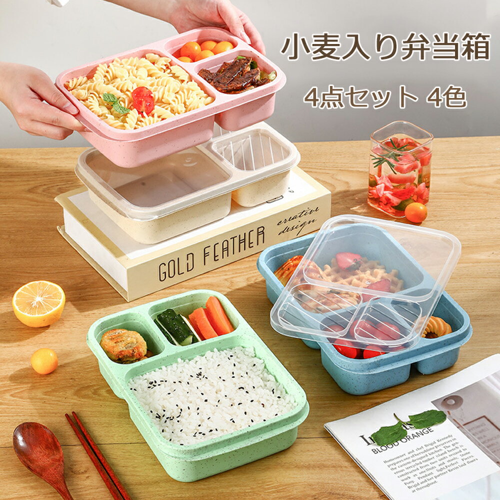 楽天市場】アメリカ ランチボックス(キッチン用品・食器・調理 楽天市場】アメリカ ランチボックス(キッチン用品・食器・調理