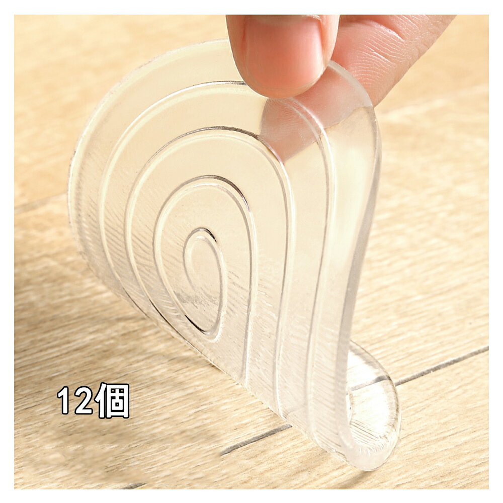 ソファ ソファ― すべり止め 滑り止め すべりどめ 透明 クリア ハニカム構造 床暖房対応 固定 ずれ防止 転倒防止 傷防止 キズ防止 エラストマー 樹脂 家具 ベッド テーブル 賃貸 超強力滑り止め ずれノット 海外通販