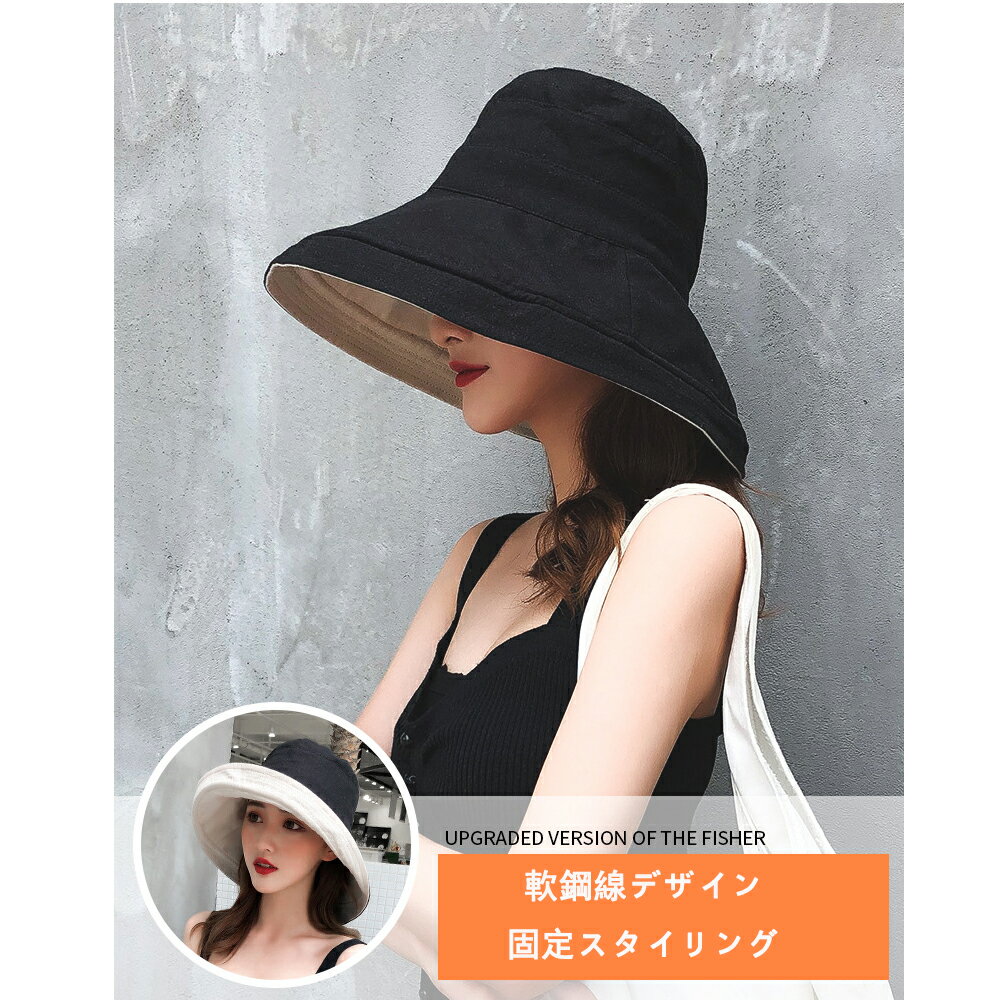 帽子 レディース 日よけ 日焼け防止 uvカット ハット 熱中症対策 日除け帽子 uv つば広帽子 両面使えるハット 日焼け 春 夏 農作業 登山 保育士 遮光 ガーデニング uvカット帽子 アウトドア 母の日 あご紐t サイズ調整可能(黒) 海外通販