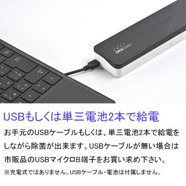 【送料無料】オーラルドクター オーラクリーンPS2 歯ブラシケース