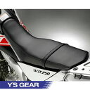 WR250R / X ロー＆ワイドシート【送料無料】YAMAHA WR250R / X シート ヤマハ ワイズギア Y'sGEAR Q5KYSK057G01