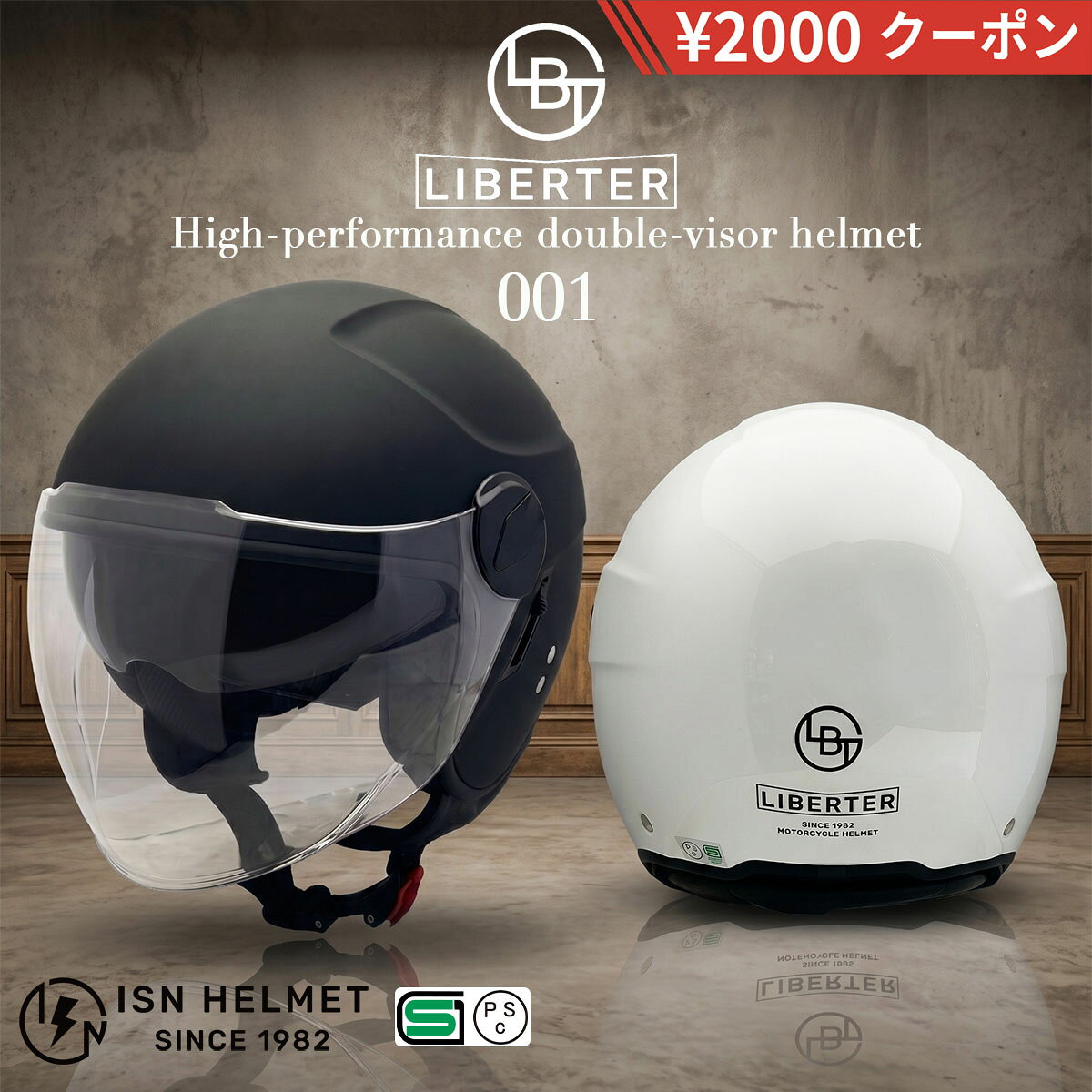 楽天市場】イージーライダース ヘルメットの通販