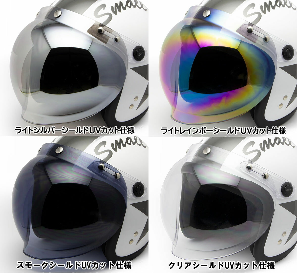 Arai アライ TX ピンロックブローシールド TOUR-CROSS3 [ツアークロス3]