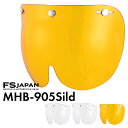 バブルシールド 3点ボタン MHB905 / スペアシールド ジェットへルメット スモールジェット マッハ / 石野商会 / あす楽対応(2)
