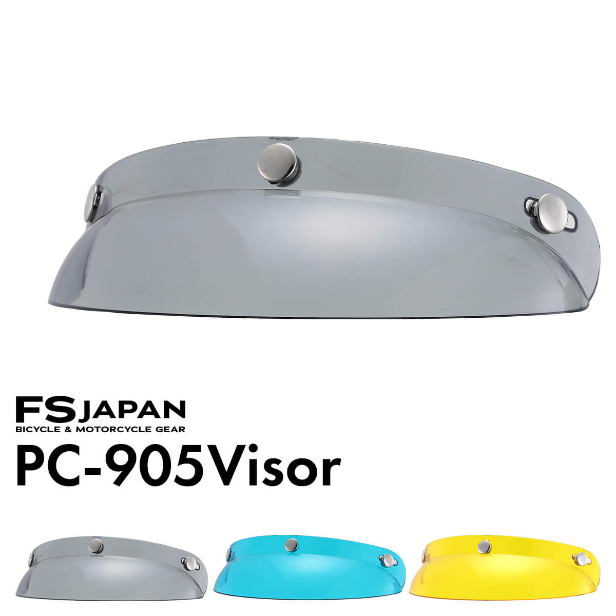 ショートバイザー 3点ボタン PC-905 / ジェットヘルメット スモールジェット / つば レトロ FS-JAPAN 石野商会 / あす楽対応 その1