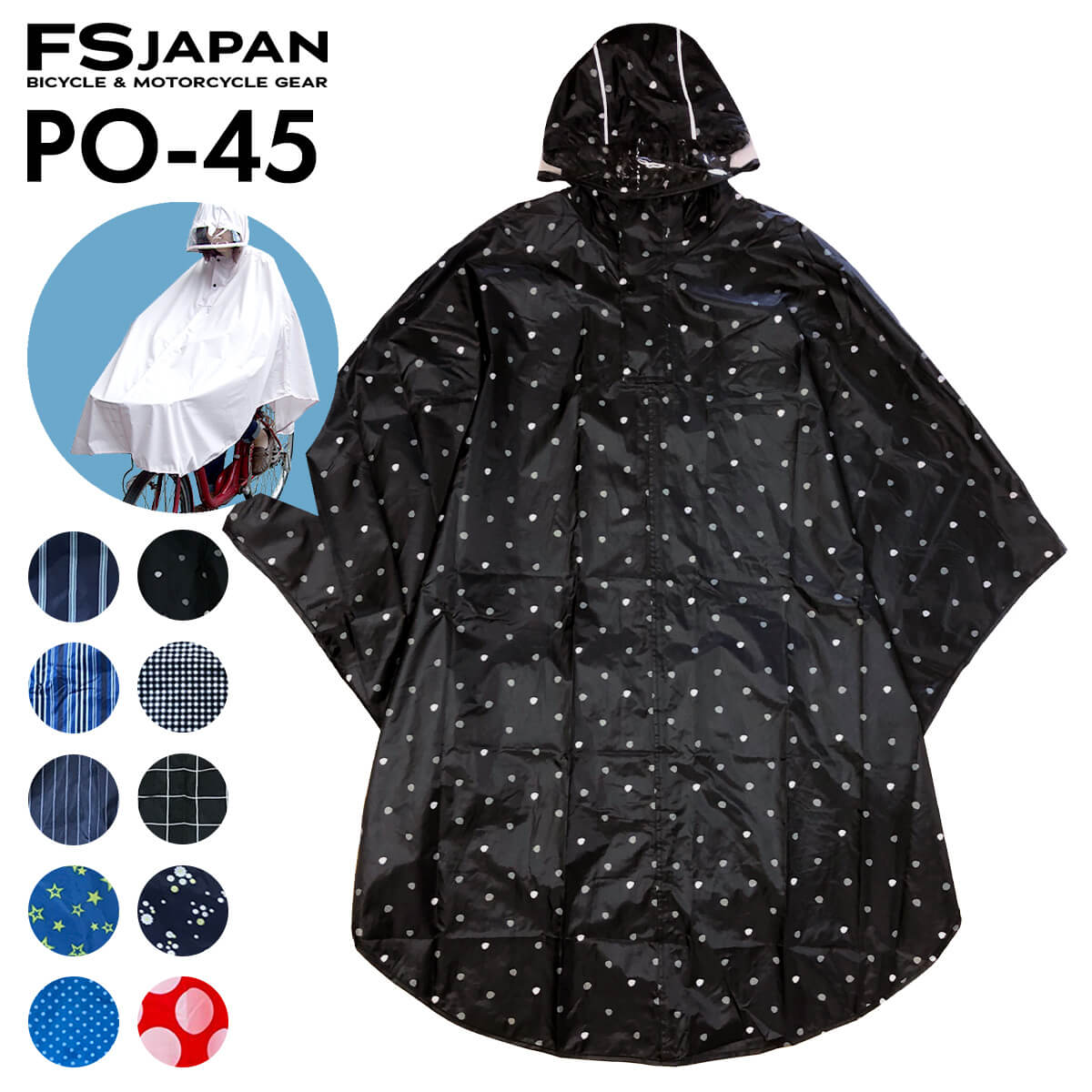 PO-45 RAIN PONCHO ISHINO SHOKAI レインコート 自転車 レインポンチョ レインウェア パッカブル 巾着ポーチ付き FS-JAPAN 石野商会 DESCRIPTION OF ITEM｜商品説明・仕様 おしゃれ な ポンチョタイプのレインコート！ ● さっと着れるポンチョタイプ。着脱楽々♪ ● リュックやバッグもそのまま背負えます。 ● 自転車用に全面ロング設計。 ● 前面が長いので、カゴの荷物・手が濡れない。 ● 足にまとわりつかないため、ペダルもごぎやすく、タイヤに巻き込む危険性も軽減。 ● 前カゴに固定出来るベルクロ仕様。 ● 風が吹いてもめくれにくく、前カゴの荷物が濡れにくい安心設計。 ● 透明バイザーで視界良好！ ● フードは2本の反射ライン・かぶりの深さを調節できるマジックテープ付き。 ● フードのドローコードで調整可能。首元までしっかり雨をガード。 ● フロントはスナップボタンとジッパー開閉、ウィンドフラップ仕様。 ● 持ち運びに便利な折りたたみ(パッカブル)タイプ。 ● 使用しないときは折りたたんでコンパクトに持ち運び可能。 ● メーカー名：ISHINO SHOKAI(石野商会) ● シリーズ名：PO-45 ● アイテム名：レインコート｜自転車用・原付バイク用 ● 型式：PO-45 ● サイズ：フリーサイズ ● カラー：ネイビーストライプ・ブルーネイビーストライプ・ネイビーロープ・スター・スカイブルードット・ブラックドット・スモールチェック・ブラックストリート・ネイビーフラワー・レッドドット ● 仕様：レインウェア ポンチョタイプ・折りたたみタイプ・前面ロング丈・巾着ポーチ付き・透明ツバ・反射ライン・前カゴ固定 ● 対象：メンズ レディース｜大人 ● 備考：安心の国内出荷・自転車通勤 にも最適！ CONFIRMATION｜必ずご確認ください 【商品画像の色について】 ● お客様の画面を見る端末やモニターの明暗度・解像度・環境により、カラーが実物の商品と異なる場合があります。 【送料 / 返品・交換の送料について】 ● ネコポス配送。全国一律 送料無料。 ● 交換や返品の送料は、お客様負担となります。PO-45 RAIN PONCHO ISHINO SHOKAI レインコート 自転車 レインポンチョ レインウェア パッカブル 巾着ポーチ付き FS-JAPAN 石野商会