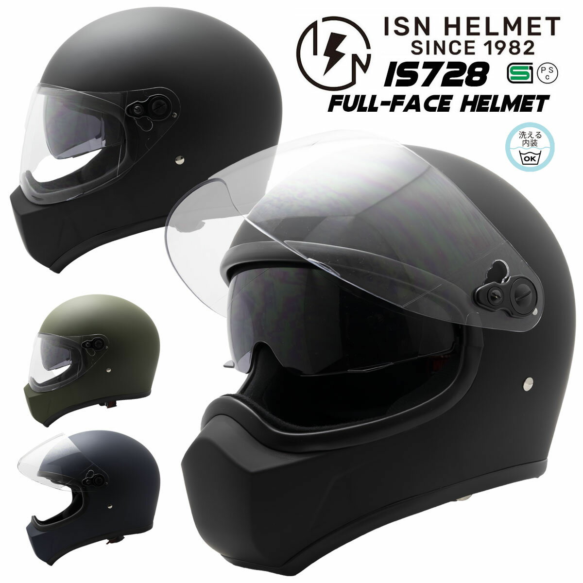 ヘルメット バイク 自動二輪 フルフ