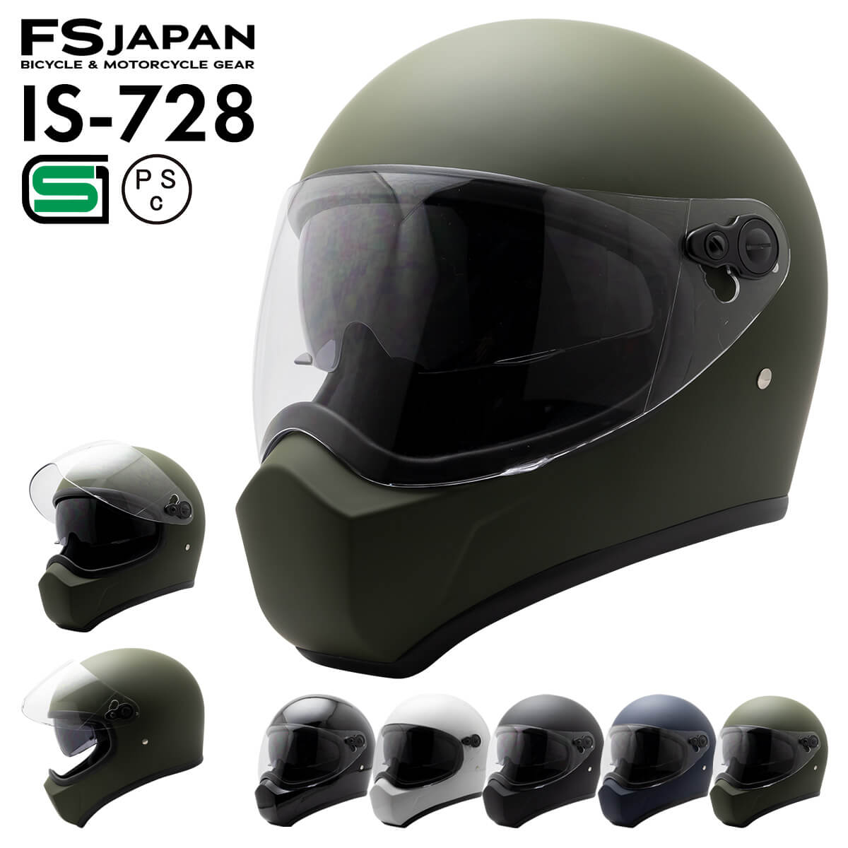 ＼ポイント10倍／5と0のつく日☆24時間限定！｜バイク ヘルメット フルフェイス インナーバイザー IS-728 FS-JAPAN 石野商会 / SG規格 PSC規格 / バイクヘルメット かっこいい アメリカン レトロ ビンテージ ストリート【P10】【RSL】