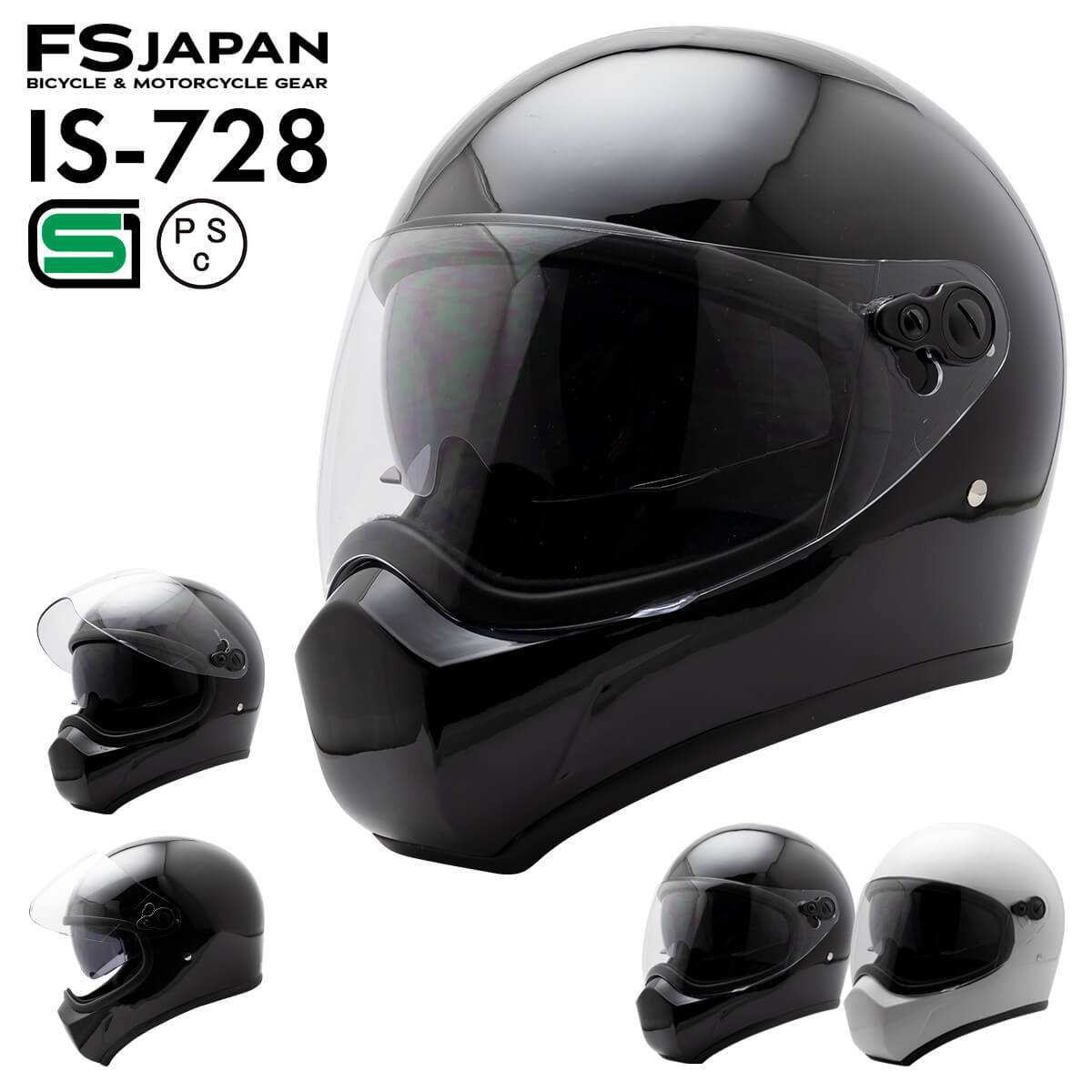 ＼ポイント10倍／5と0のつく日！24時間限定｜バイク ヘルメット フルフェイス インナーバイザー IS-728 FS-JAPAN 石野商会 / SG規格 PSC規格 / バイクヘルメット かっこいい アメリカン レトロ ビンテージ ストリート / あす楽対応【P10】