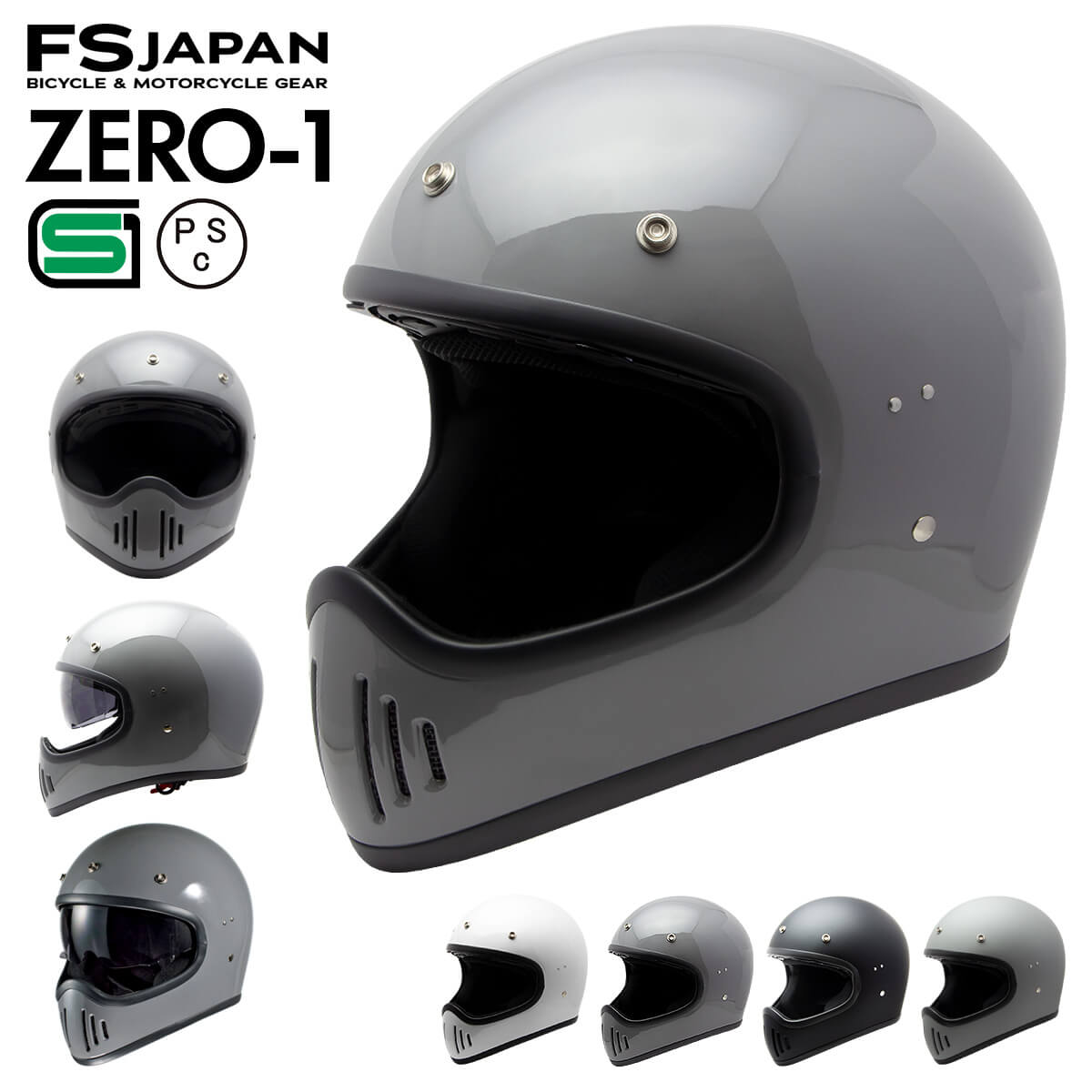 バイク ヘルメット フルフェイス インナーバイザー IS-ZERO01 零ONE / 石野商会 / SG規格 PSC / バイクヘルメット かっこいい アメリカン レトロ ビンテージ【RSL】【P10】