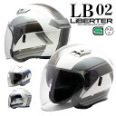バイク ヘルメット ジェットヘルメット インナーバイザー LB-02 リベルタ ISN HELMET 石野商会 / SG規格 PSC規格 / バイクヘルメット ...